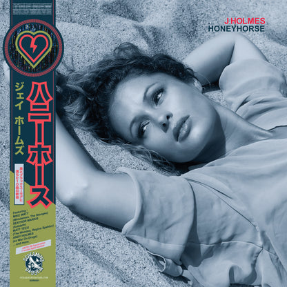 J Holmes - HONEYHORSE